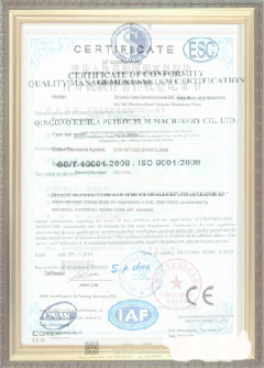 龙南荣誉证书